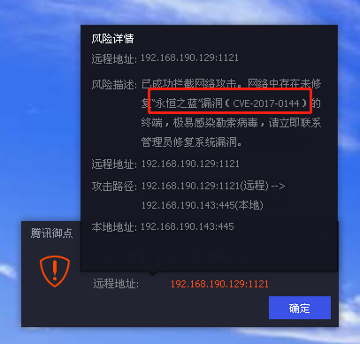 Win7今日起正式退役，騰訊安全啟動后Win7時代守護計劃