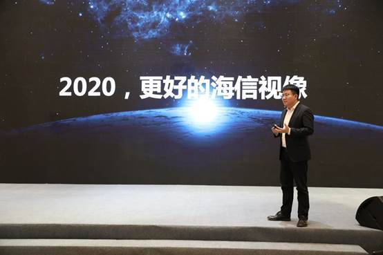 海信王偉：2020年將推出抖音電視等更多屏幕小生態(tài)