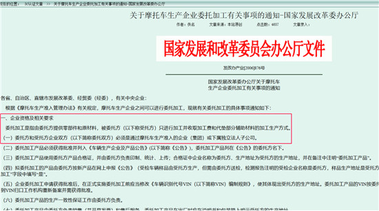 創(chuàng)辦6年、市值超6億美元后，小牛電動終于取得電摩生產資質