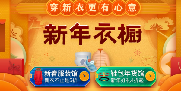 全場三折起、讓利400%？網(wǎng)易嚴(yán)選年貨節(jié)都是什么神仙操作！