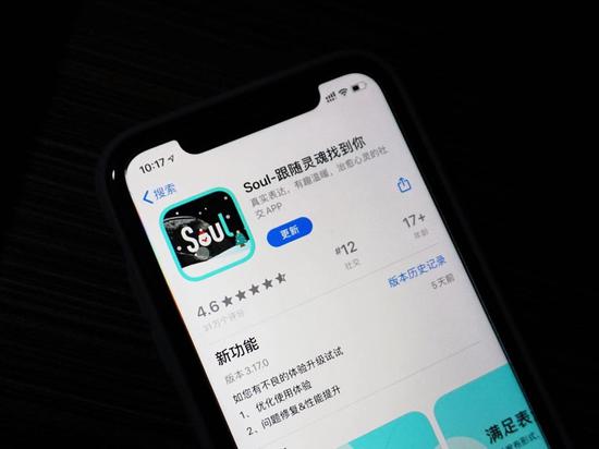 對話Soul App創(chuàng)始人：微信之外，機遇何在