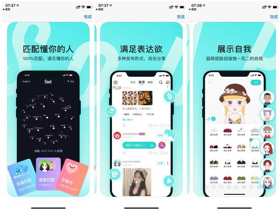 對話Soul App創(chuàng)始人：微信之外，機遇何在