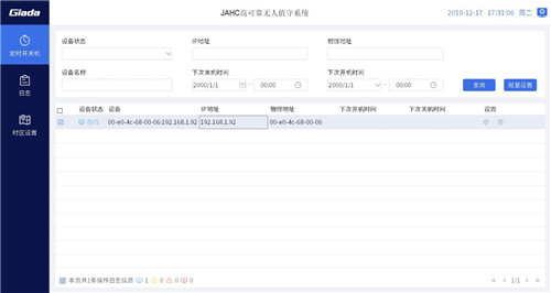 杰和科技IBC-361工控主板助力工業(yè)機器人應用