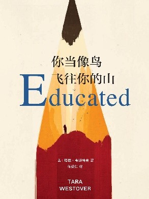 拿好這九本書，華為閱讀陪伴你解決過年回家所有難題