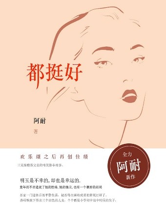 拿好這九本書，華為閱讀陪伴你解決過年回家所有難題