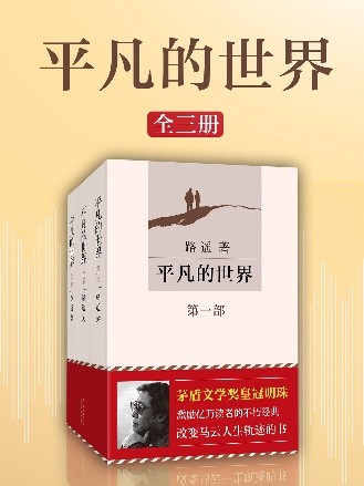 拿好這九本書，華為閱讀陪伴你解決過年回家所有難題