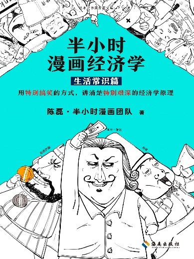 拿好這九本書，華為閱讀陪伴你解決過年回家所有難題