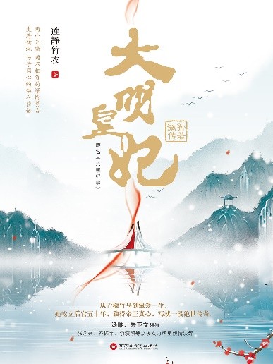 拿好這九本書，華為閱讀陪伴你解決過年回家所有難題