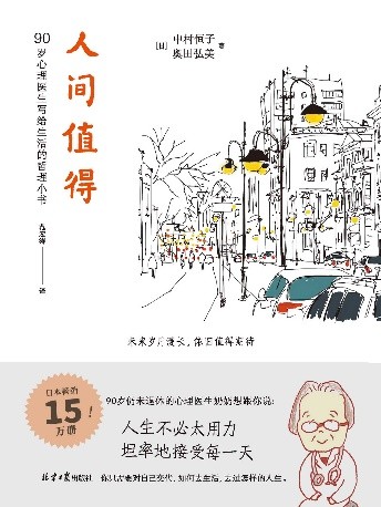 拿好這九本書，華為閱讀陪伴你解決過年回家所有難題