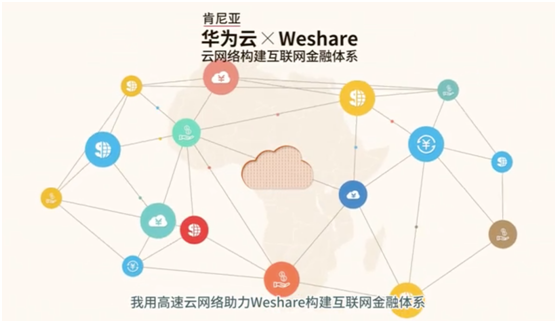 自帶“全球化”基因，華為云2019全球化進(jìn)程加快