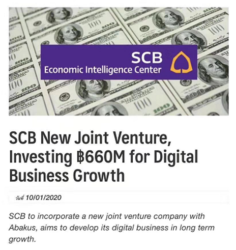 進(jìn)軍泰國,鯨算科技與SCB成立合資金融科技公司