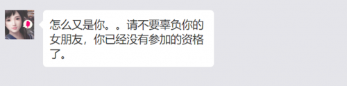 微軟小冰“創(chuàng)造虛擬女友”上線，讓你把最?lèi)?ài)的“人” 裝進(jìn)手機(jī)里