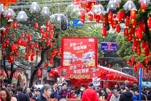 百年花市刮起國(guó)潮風(fēng)，京東物流再塑傳統(tǒng)文化年輕力