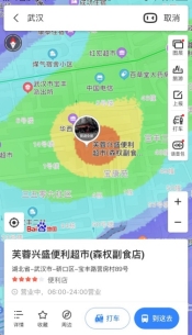 百度地圖發(fā)熱門診信息已覆蓋全國200余個城市，熱力圖可供出行參考