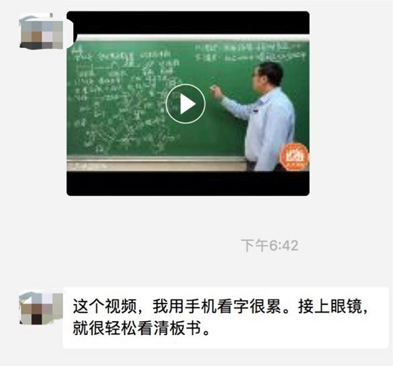 重磅：“停課不停學(xué)”，教育部將推云課堂，GOOVIS助力線上學(xué)習(xí)更高效！