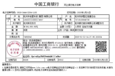 米絡(luò)星集團捐款50萬元 助力抗擊新冠肺炎疫情