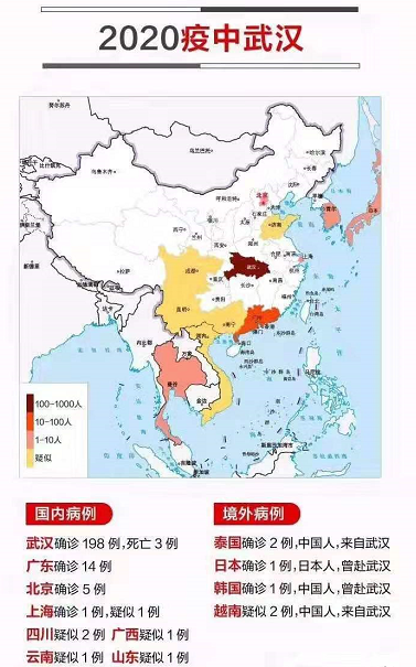 鐘南山：疫情可以人傳人，戴口罩不必非N95不可