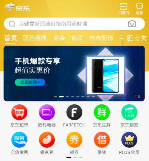 預(yù)防治療新冠肺炎該怎么吃藥？看這份“用藥解讀”就夠了