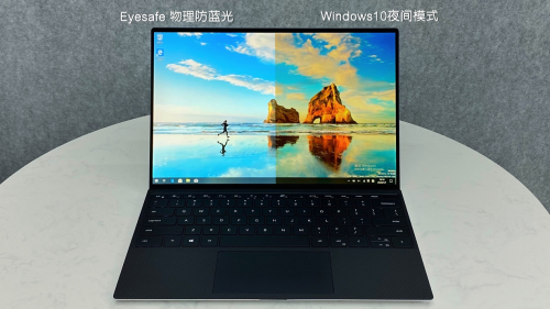 解密戴爾XPS13 9300，讓你成為職場(chǎng)上的“全職高手”