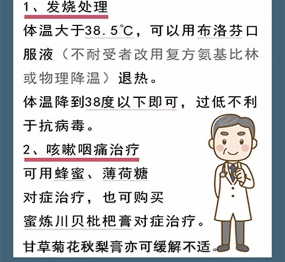 肺炎不可怕，防勝于治，預(yù)防就是最好的治療方法