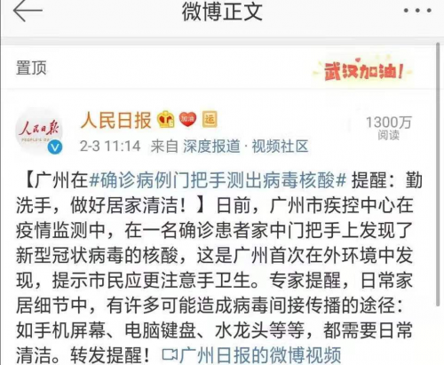 抗擊新冠病毒沒有特效藥，提升免疫力才是防御法寶！