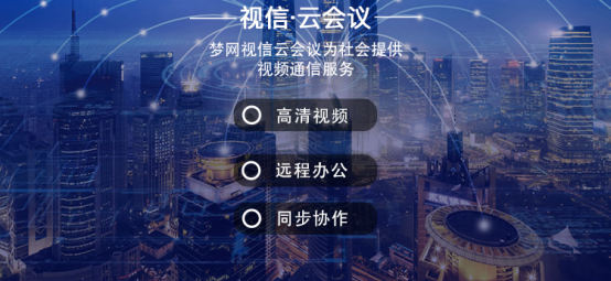 遠程辦公，企業(yè)如何防控商業(yè)機密泄露風險？