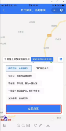 用商機卡企業(yè)名片小程序 線上輕松做生意