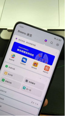 肺炎疫情實(shí)時(shí)動(dòng)態(tài)，ColorOS智能助理 Breeno可查詢
