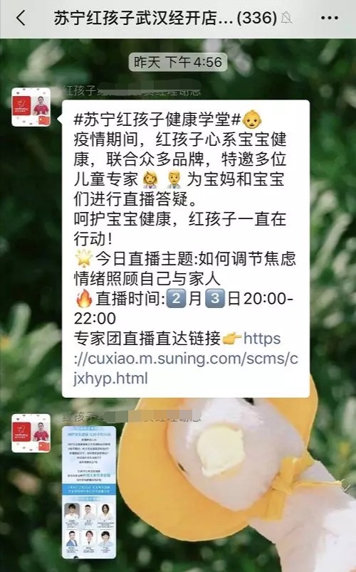 致敬逆行：為了斷糧的孩子 她緊急營業(yè)