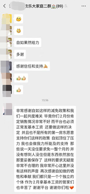 武漢自如推出租金減免等抗疫措施，租客表示很暖心