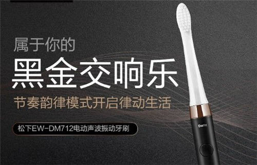 電動(dòng)牙刷哪個(gè)牌子好？最全電動(dòng)牙刷品牌口碑排行榜推薦