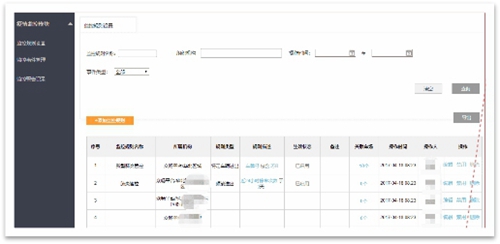 科技助力疫情防控