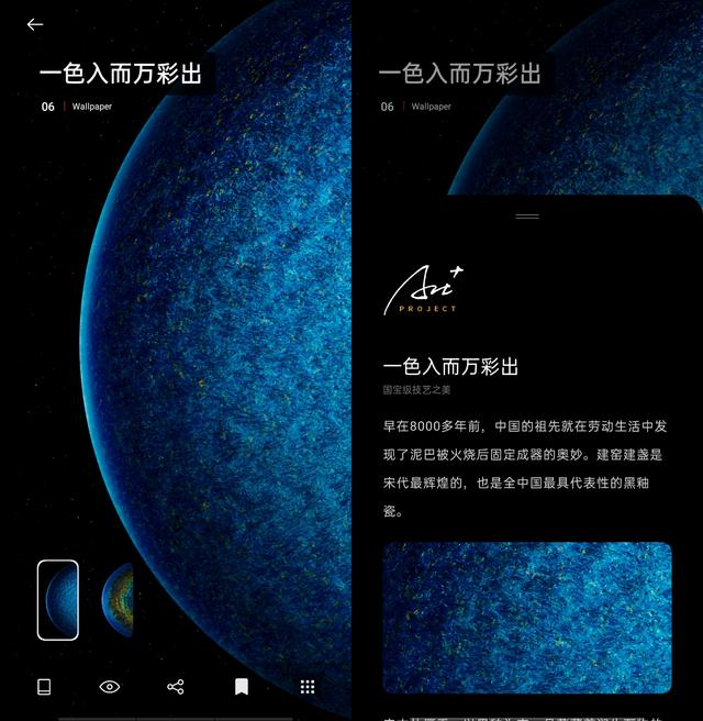 ColorOS Art+壁紙又雙叒叕更新了，時間就在今晚