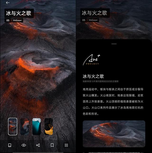 ColorOS Art+壁紙又雙叒叕更新了，時間就在今晚