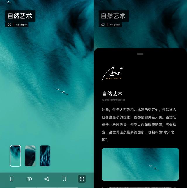 ColorOS Art+壁紙又雙叒叕更新了，時間就在今晚