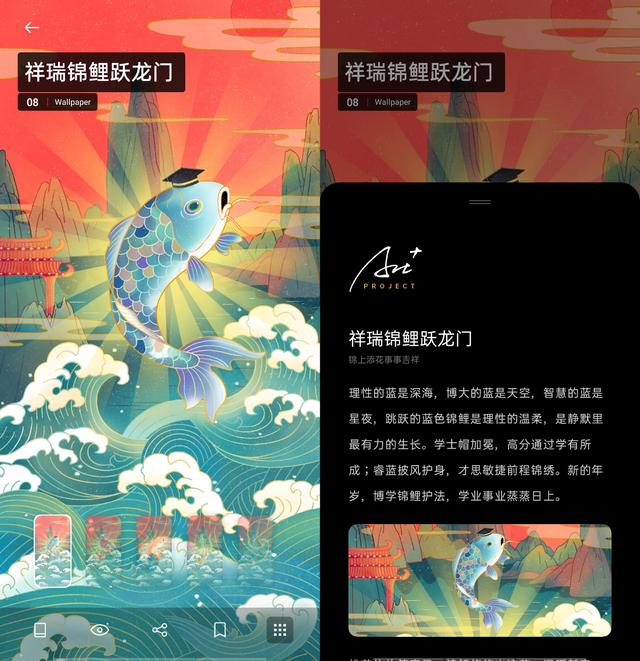 ColorOS Art+壁紙又雙叒叕更新了，時間就在今晚