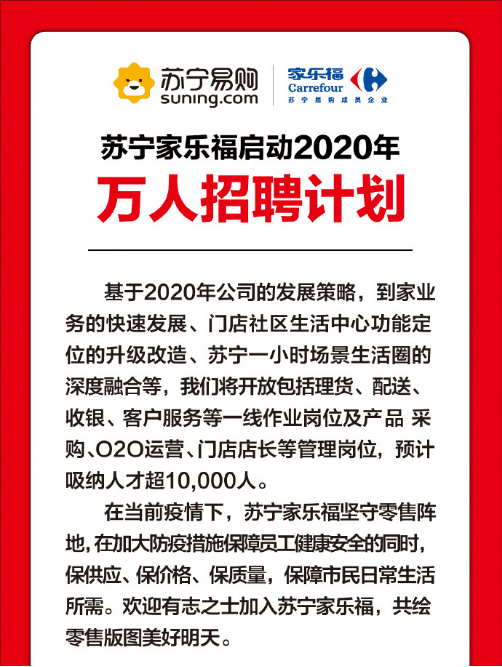 盤活閑置人力資源，員工生態(tài)循環(huán)應(yīng)成為常態(tài)