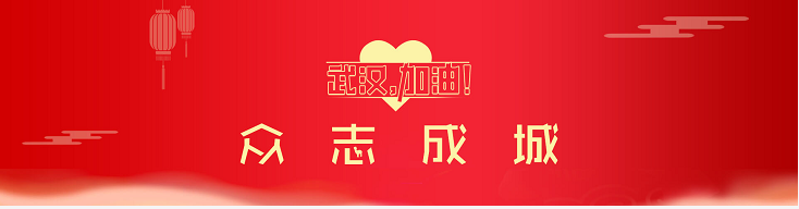 催米科技AI智能語音助力疫情抗擊，服務(wù)企業(yè)，關(guān)注民生