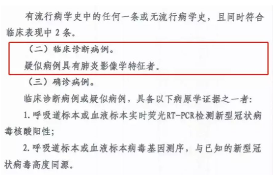 非常時期下的城市防控、生產(chǎn)與治理，華為云用AI“全鏈條“戰(zhàn)疫