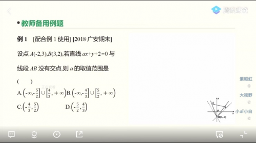 被網(wǎng)課逼瘋？杭州老師表示：根本不存在的！