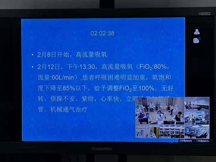 遠程會診6例新冠肺炎患者，科達助力安徽疫情智慧防控