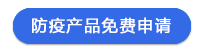 抗擊疫情，億美軟通免費開放多場景服務能力