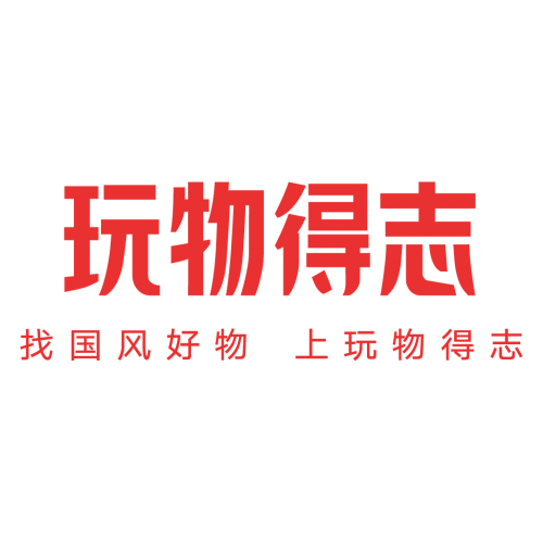 文玩app推薦 首選國(guó)風(fēng)文化電商平臺(tái)-玩物得志