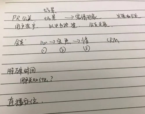 直播授課、在線答疑，飛豬聯(lián)手淘寶大學開公益課程助商家煉內(nèi)功