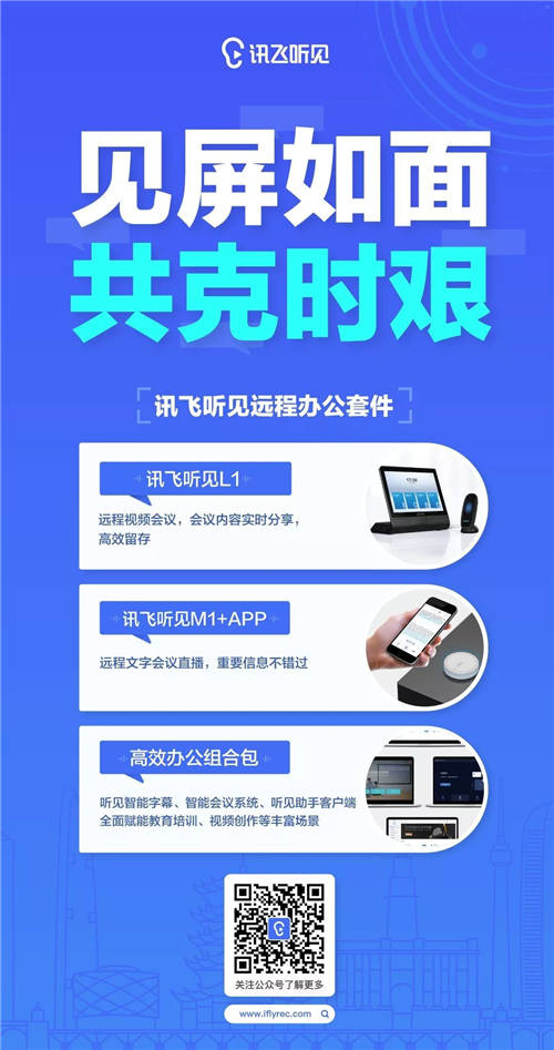 居家辦公兩周：我挖掘出了這份高效遠(yuǎn)程會(huì)議指南