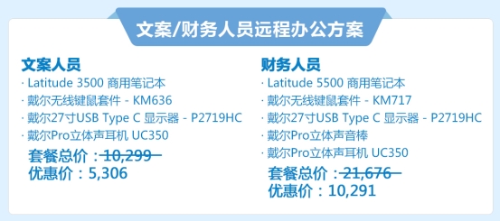 在家不用愁 幫你打開移動辦公新世界