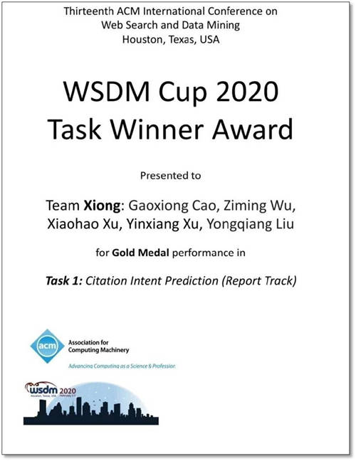 華為云奪得國際權(quán)威大賽WSDM Cup 2020金牌