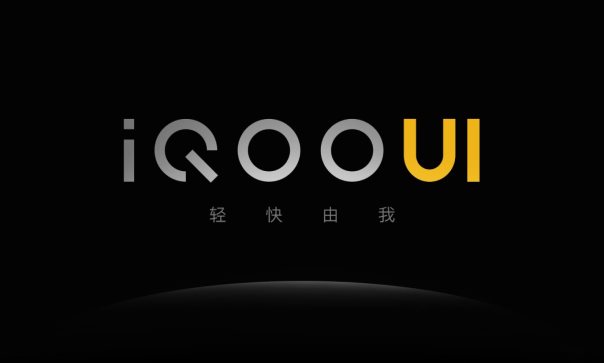 極簡(jiǎn)與高效并存 iQOO 3將搭載全新iQOO UI