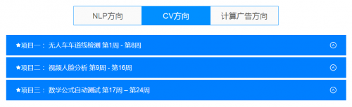 干貨測評，在后廠理工學(xué)院學(xué)習(xí)的第一周