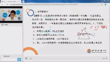 獲得場景視頻以科技助力線下教學轉型線上